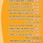 ۱۳ اصل اساسی مراکز تی‌سی و قوانین درمان اعتیاد