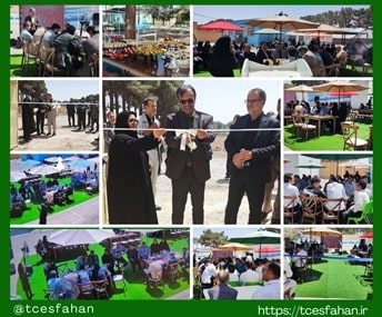 مراسم افتتاحیه رسمی مرکز الگو جامع درمان و بازتوانی اعتیاد باران مهر سودابه، مرکز تی‌سی اصفهان، در مورخ 1403/04/31 با حضور مسئولین استان اصفهان