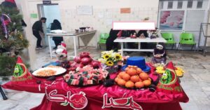 برگزاری جشن شب یلدا 1404 در مرکز بستری اعتیاد باران - مرکز تی‌سی اصفهان